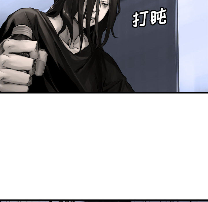 《她的召唤兽》漫画 第16章