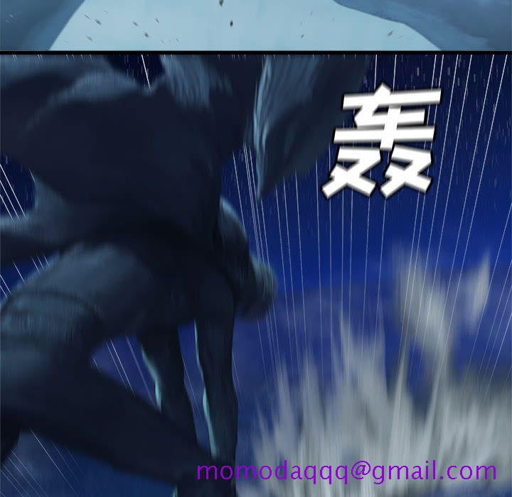 《她的召唤兽》漫画 第34章