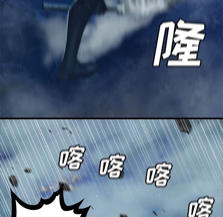 《她的召唤兽》漫画 第34章