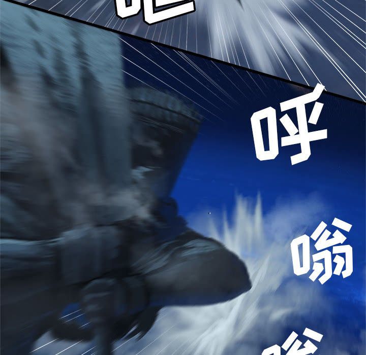 《她的召唤兽》漫画 第34章