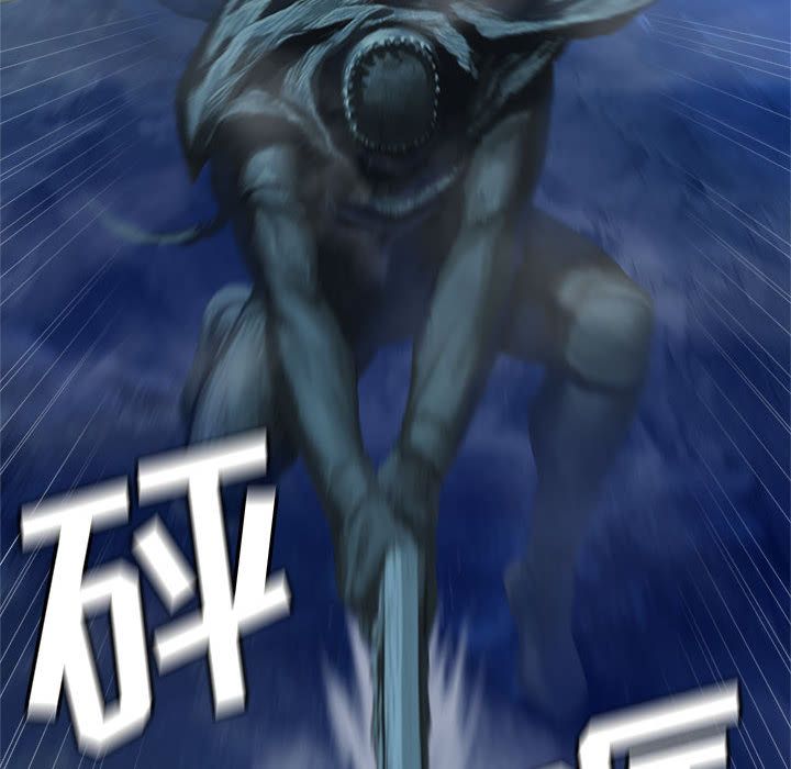 《她的召唤兽》漫画 第34章
