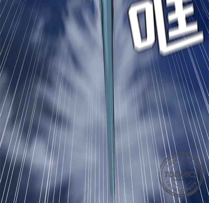 《她的召唤兽》漫画 第34章