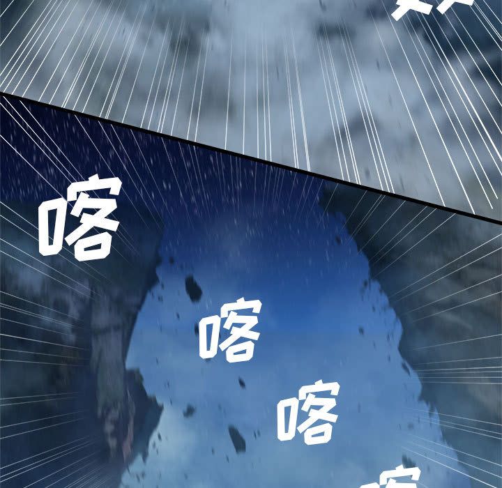 《她的召唤兽》漫画 第34章