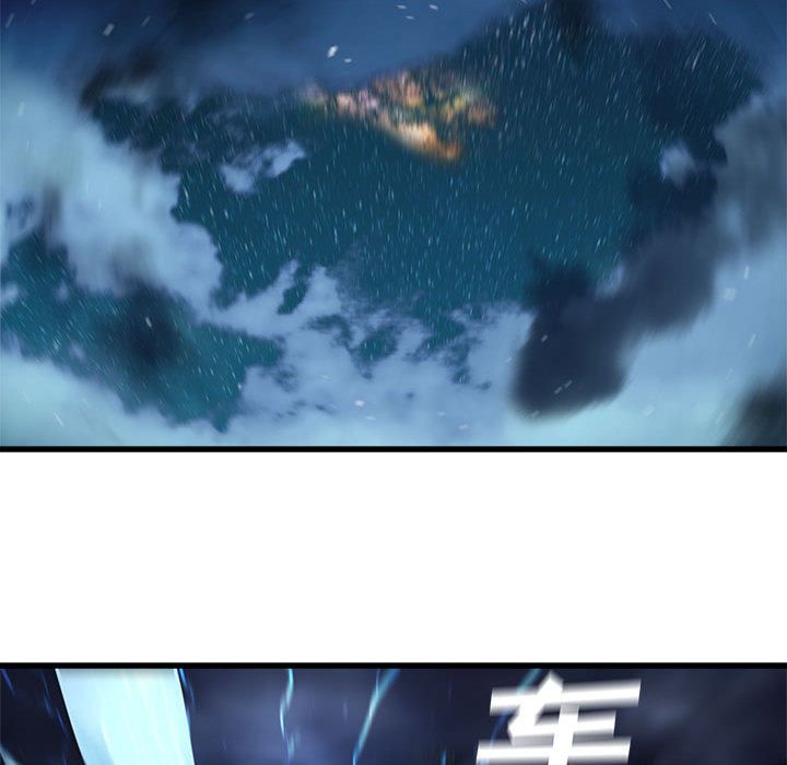 《她的召唤兽》漫画 第34章