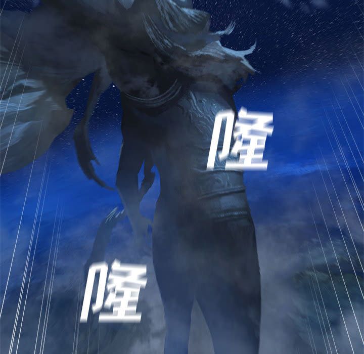 《她的召唤兽》漫画 第34章