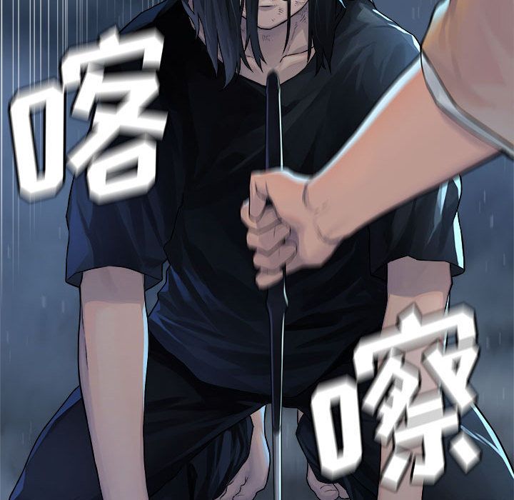 《她的召唤兽》漫画 第34章