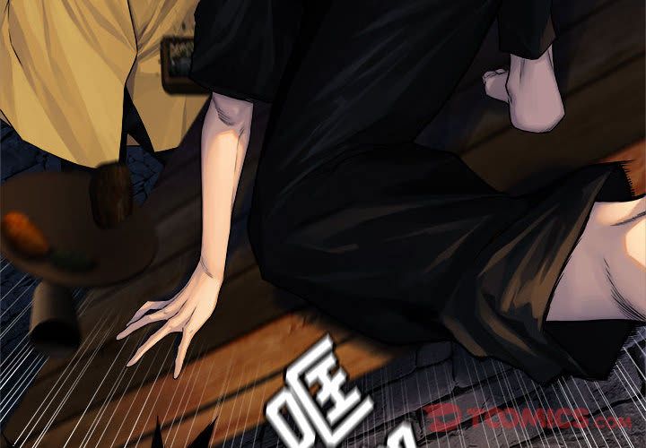 《她的召唤兽》漫画 第44章