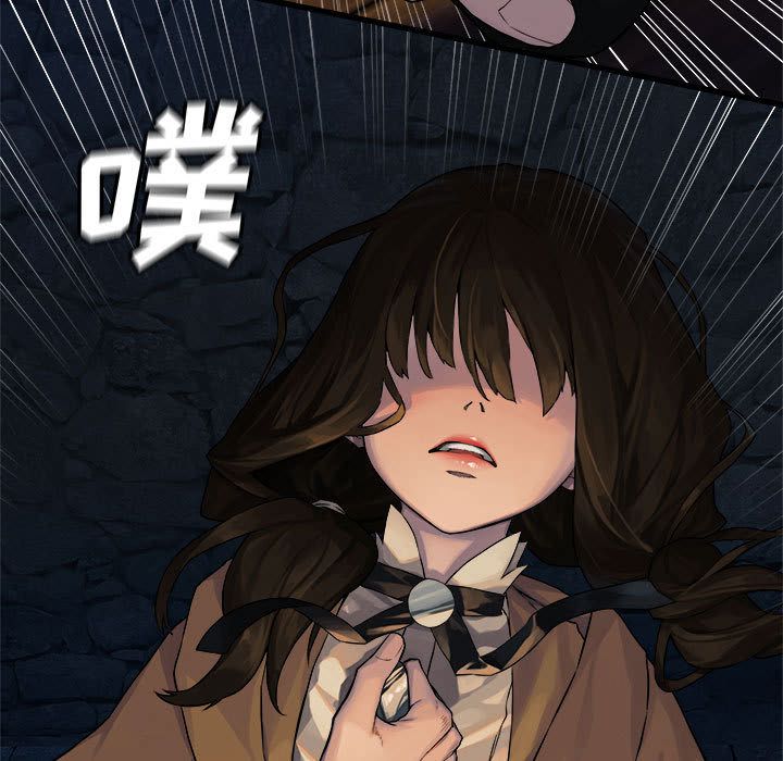 《她的召唤兽》漫画 第44章