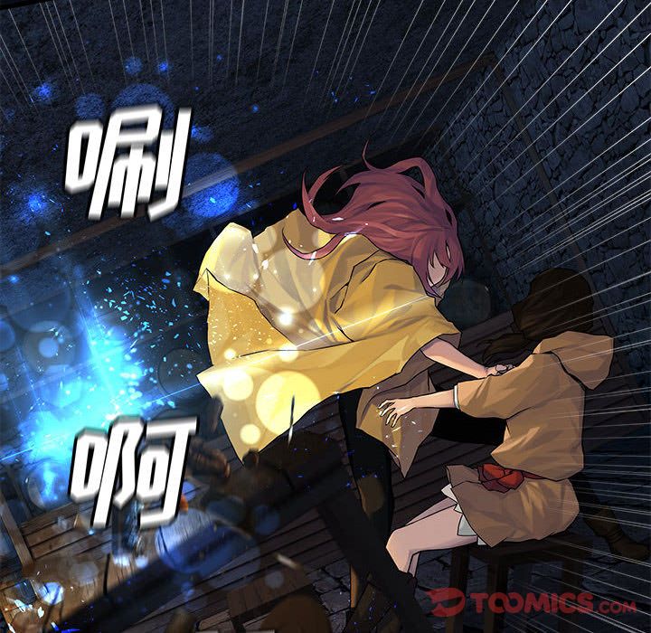 《她的召唤兽》漫画 第44章