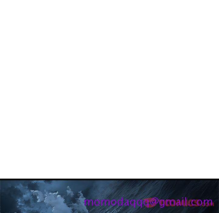 《她的召唤兽》漫画 第44章