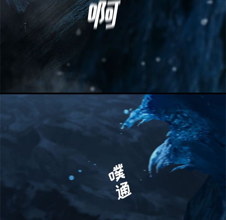 《她的召唤兽》漫画 第44章