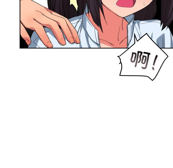 《她的直播間》漫画 第10話