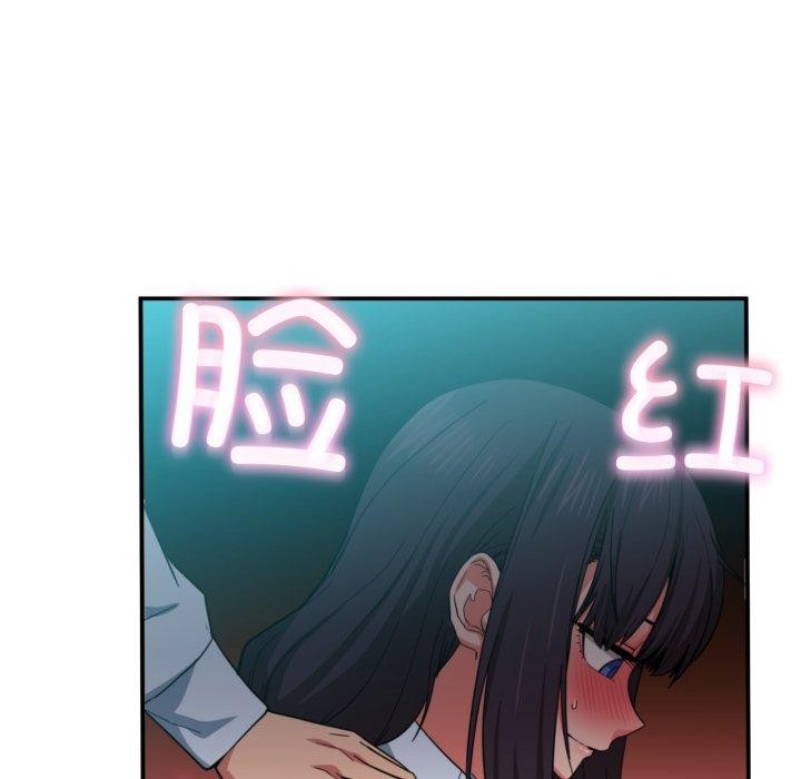 《她的直播間》漫画 第10話