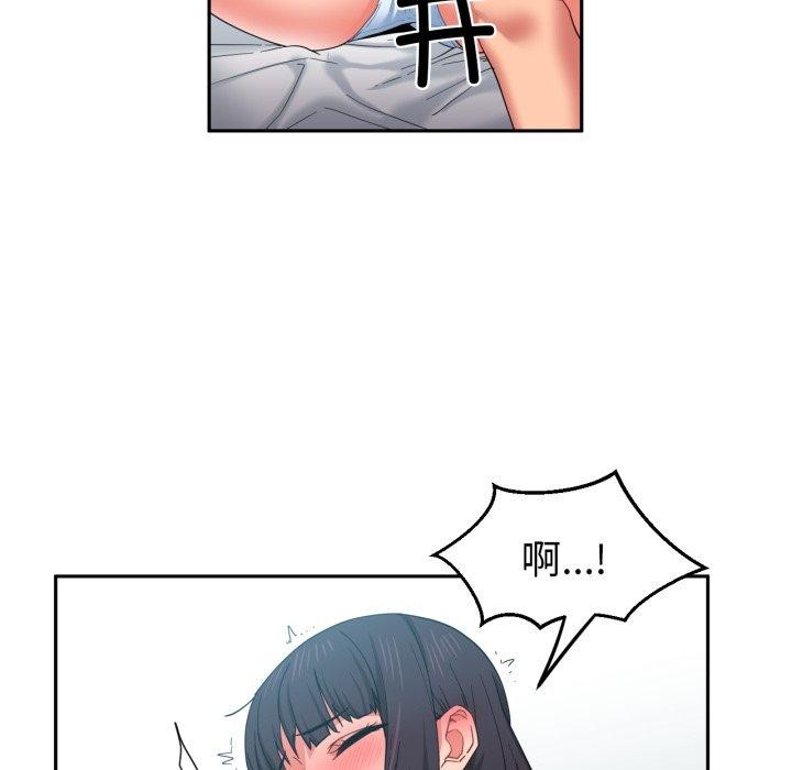 《她的直播間》漫画 第10話