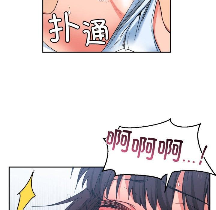 《她的直播間》漫画 第10話
