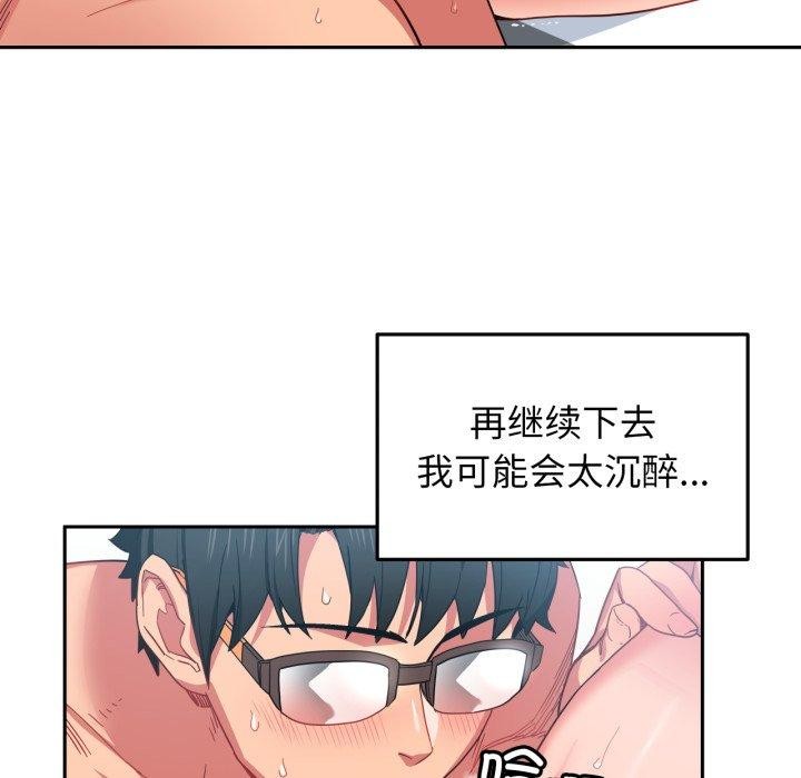 《她的直播間》漫画 第10話