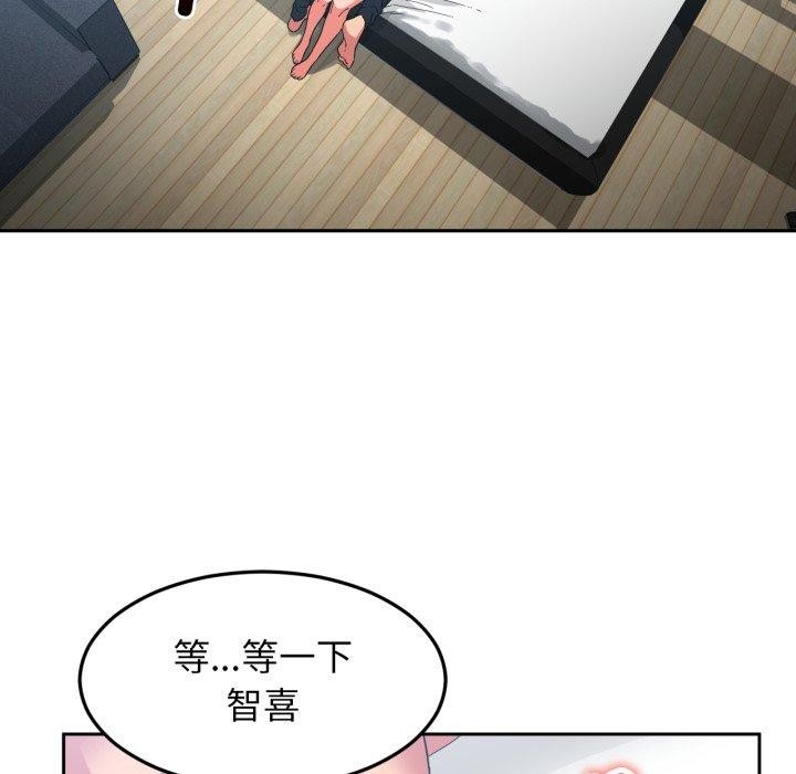 《她的直播間》漫画 第10話