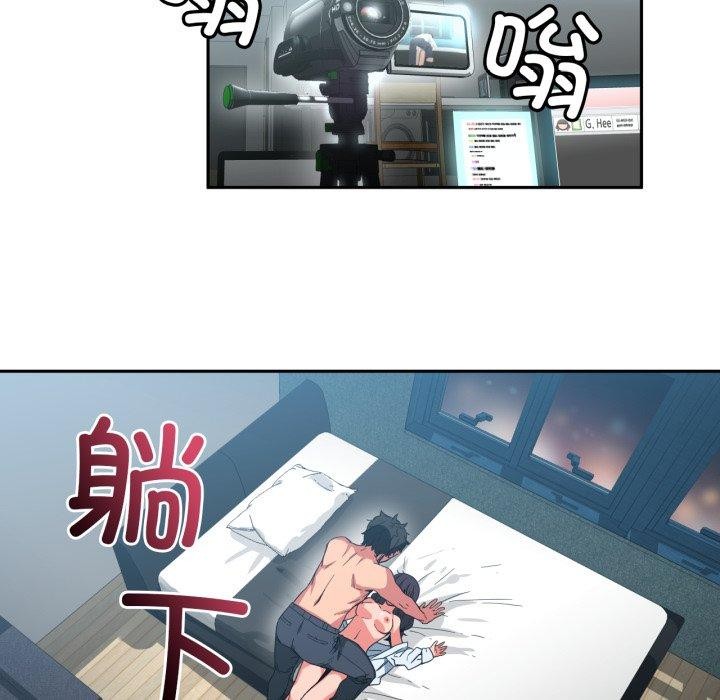 《她的直播間》漫画 第10話