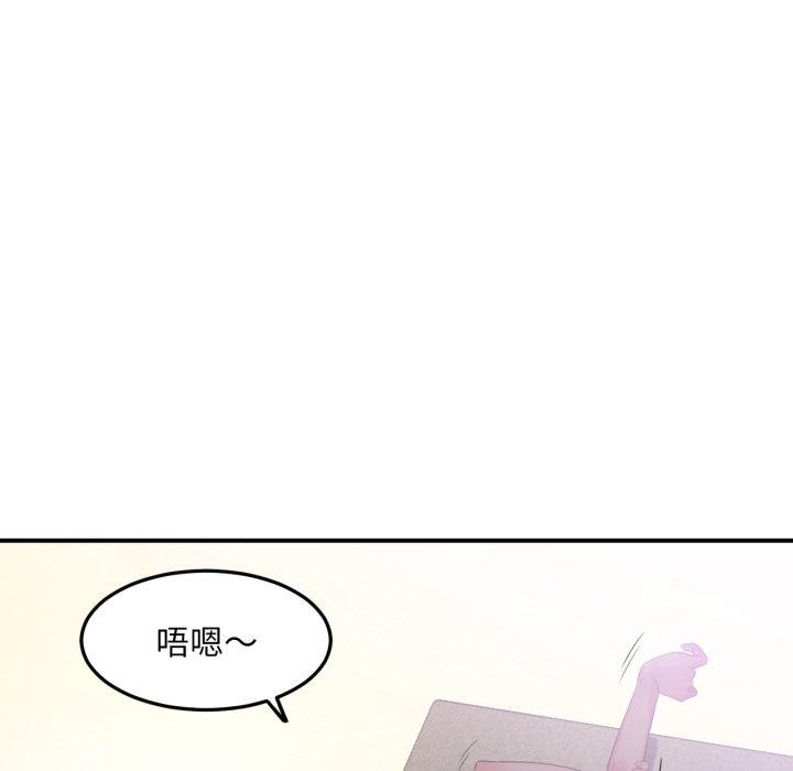 《她的直播間》漫画 第13話