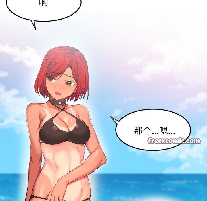 《她的直播間》漫画 第13話
