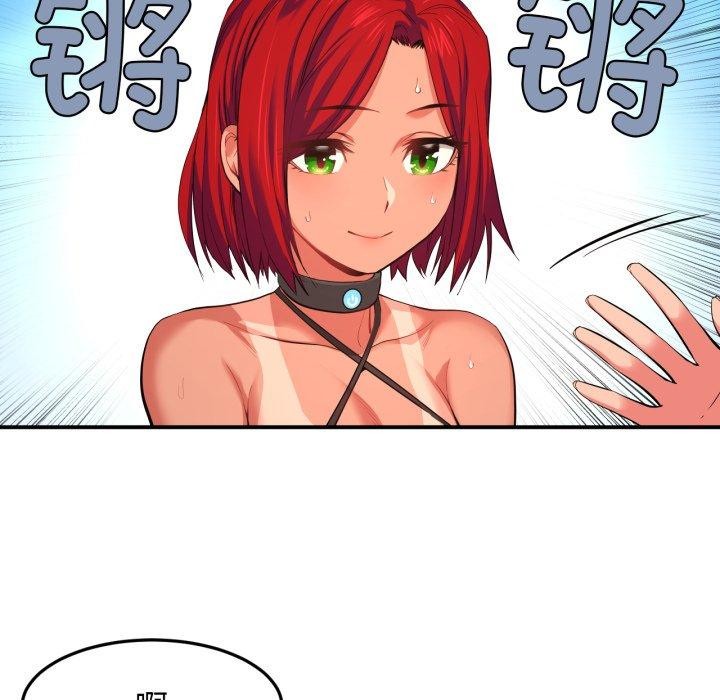 《她的直播間》漫画 第13話
