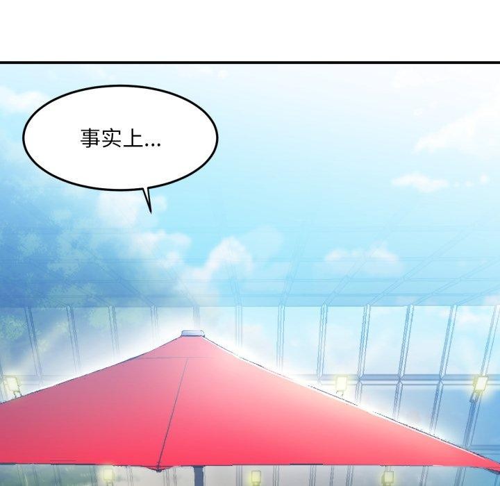 《她的直播間》漫画 第13話