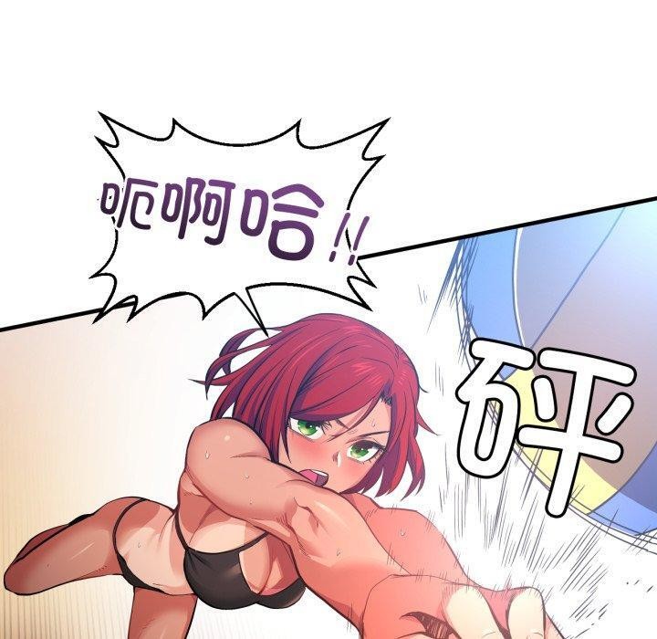 《她的直播間》漫画 第13話