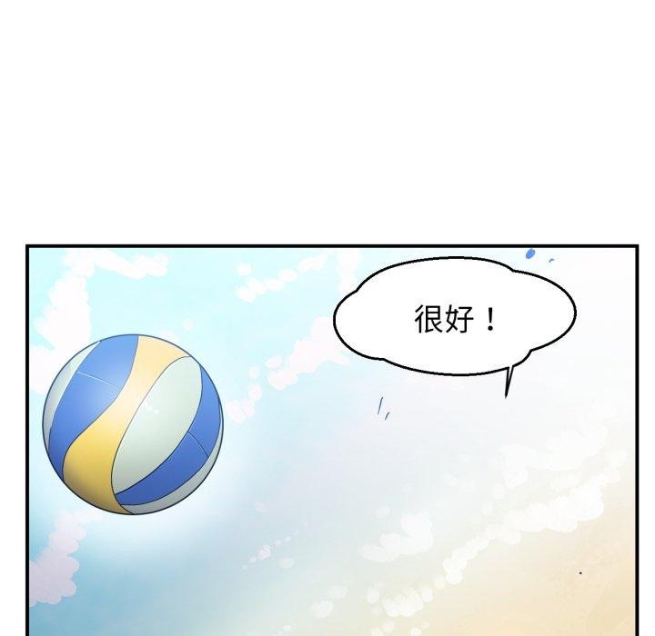 《她的直播間》漫画 第13話
