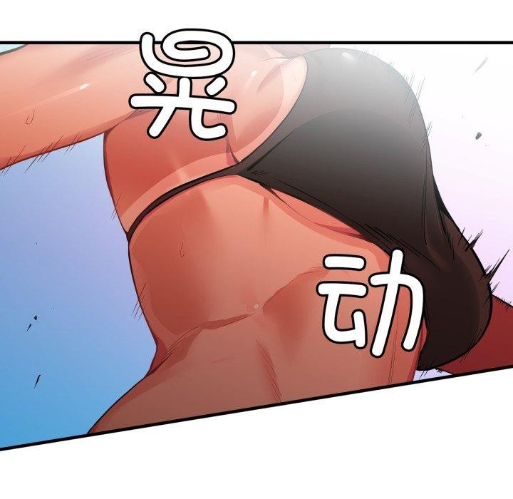 《她的直播間》漫画 第13話