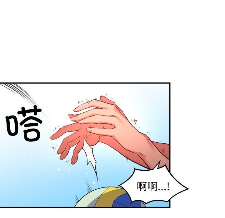 《她的直播間》漫画 第13話