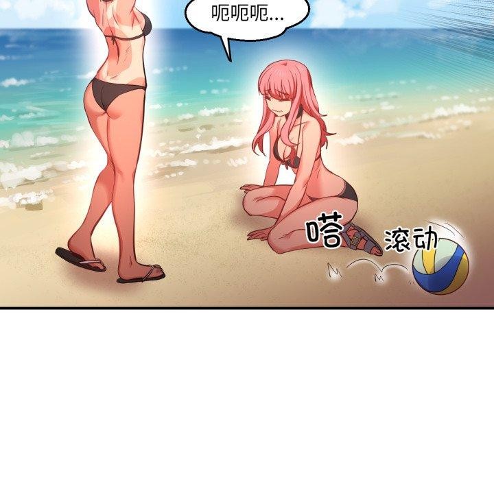 《她的直播間》漫画 第13話