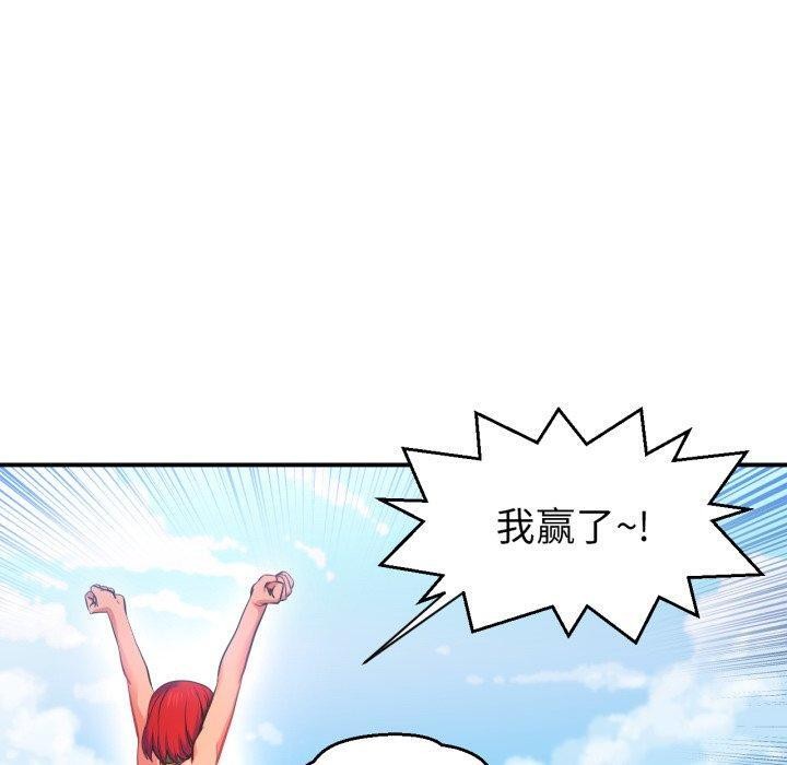 《她的直播間》漫画 第13話