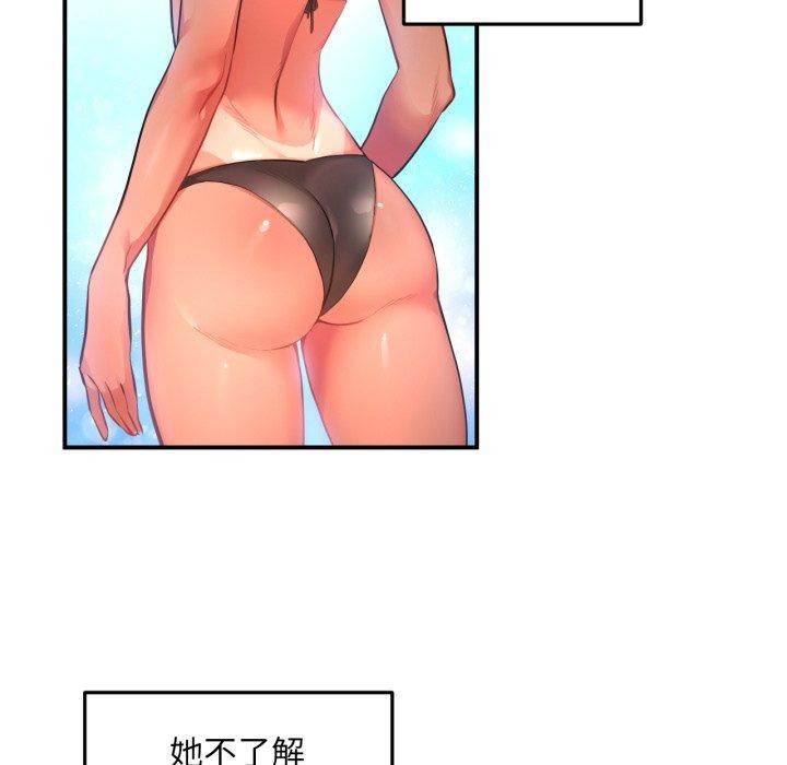 《她的直播間》漫画 第13話