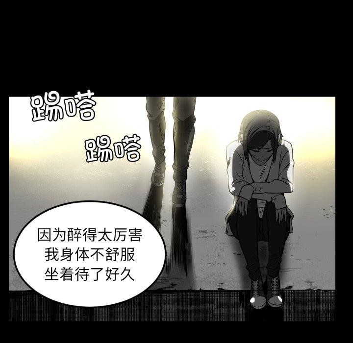 《她的直播間》漫画 第13話