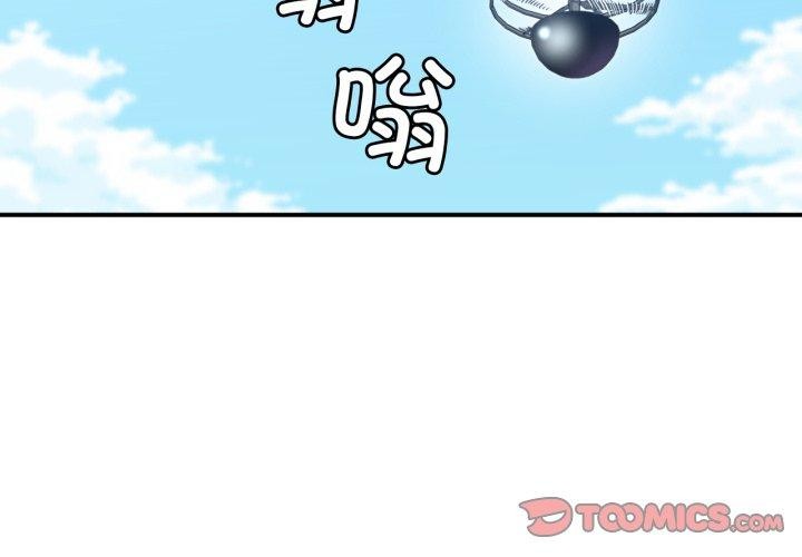 《她的直播間》漫画 第14話