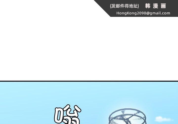 《她的直播間》漫画 第14話