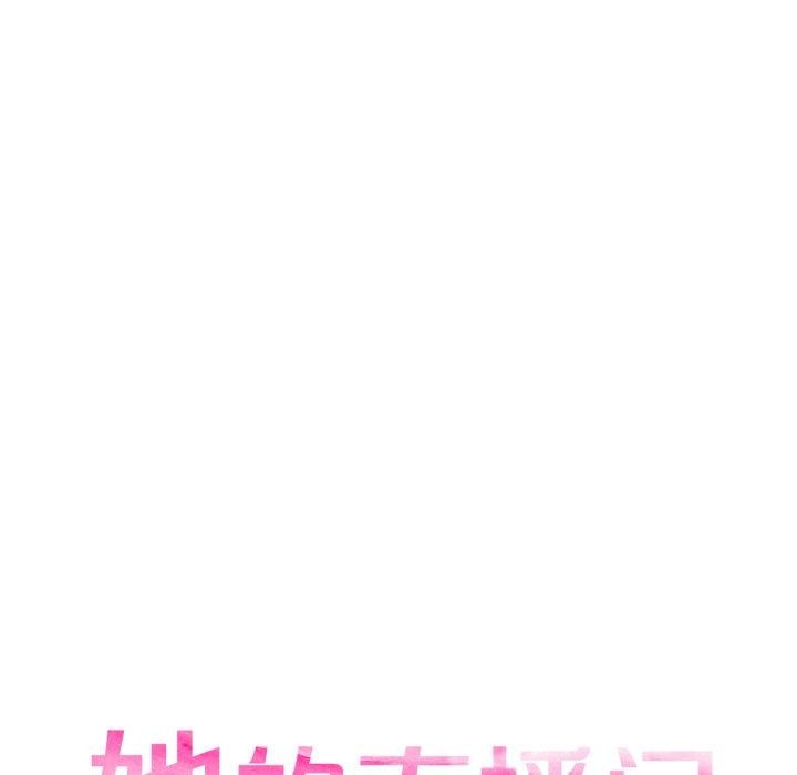 《她的直播間》漫画 第14話