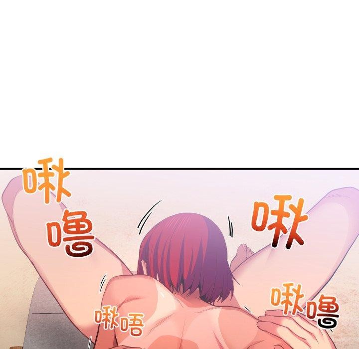 《她的直播間》漫画 第14話