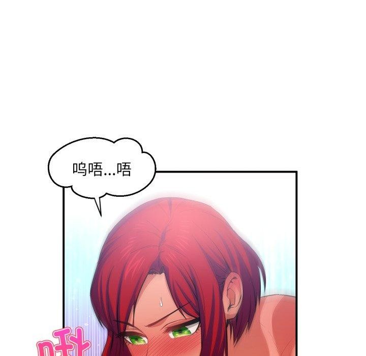 《她的直播間》漫画 第14話