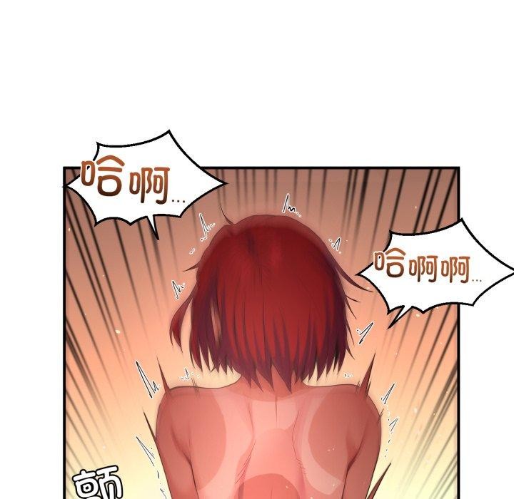 《她的直播間》漫画 第14話
