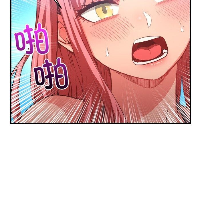 《她的直播間》漫画 第14話