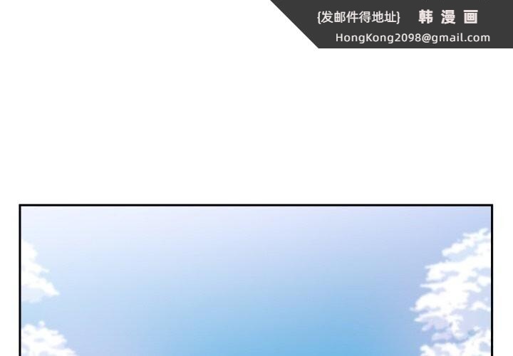 《她的直播間》漫画 第15話