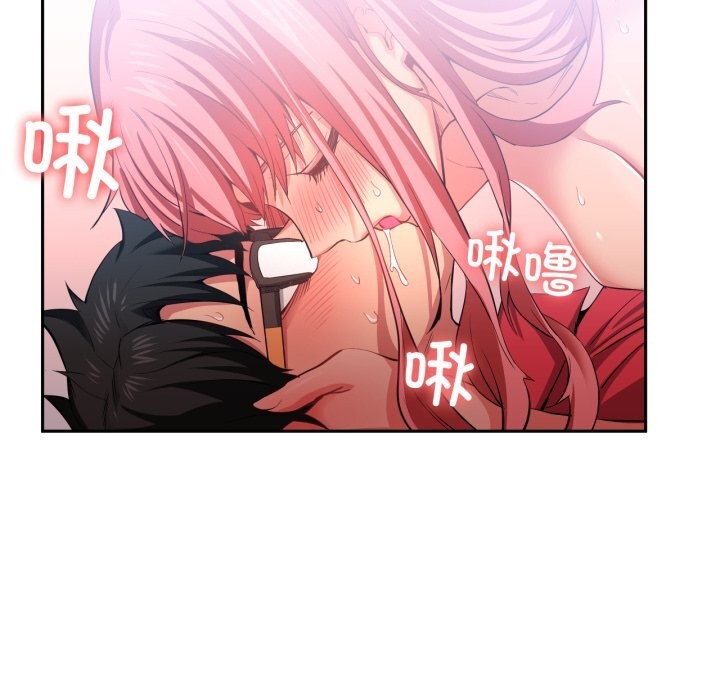 《她的直播間》漫画 第15話