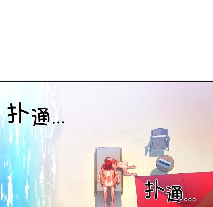《她的直播間》漫画 第15話