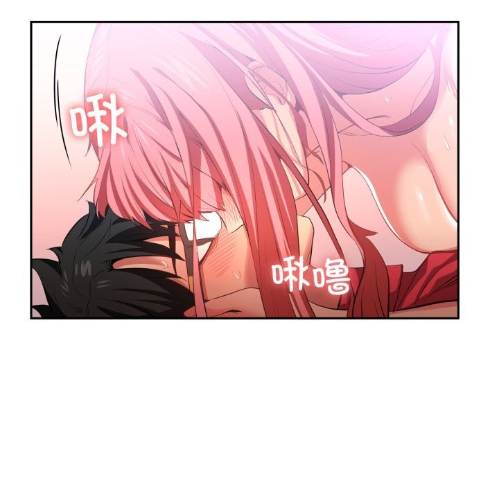 《她的直播間》漫画 第15話