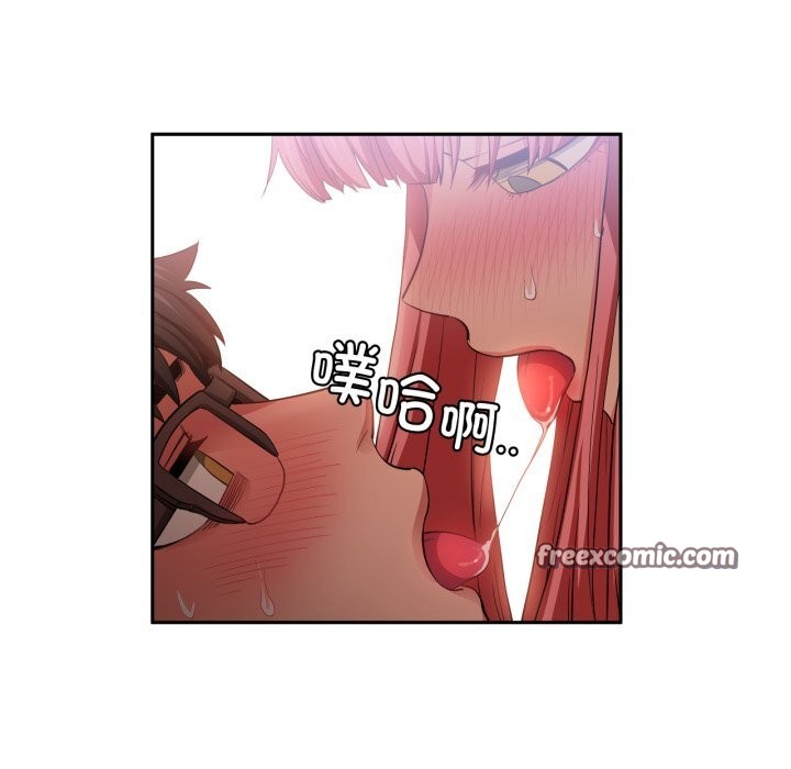 《她的直播間》漫画 第15話