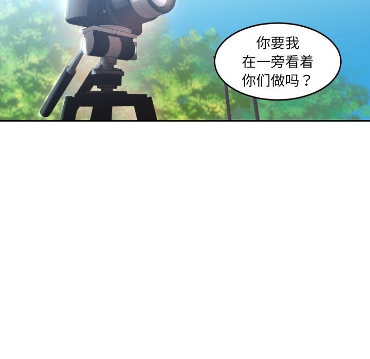 《她的直播間》漫画 第15話
