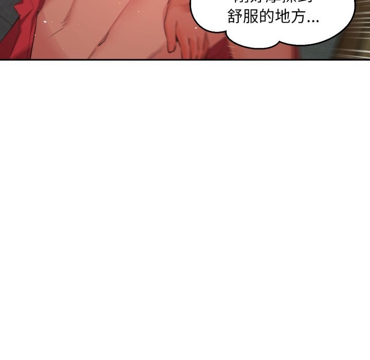 《她的直播間》漫画 第15話