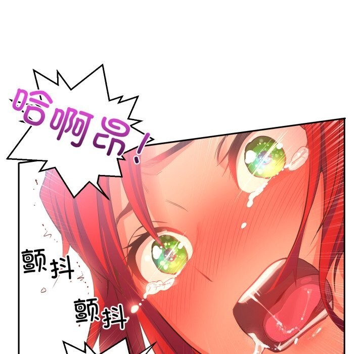 《她的直播間》漫画 第15話