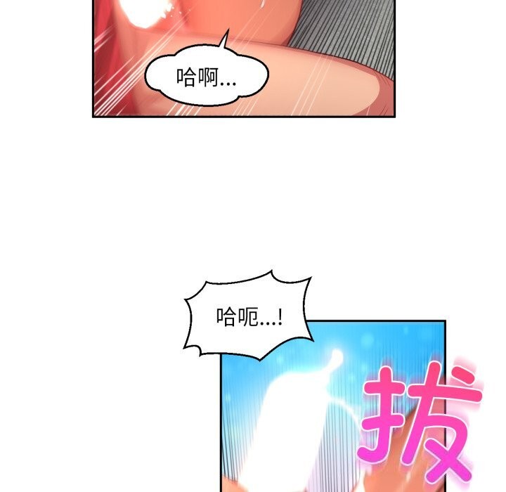 《她的直播間》漫画 第15話